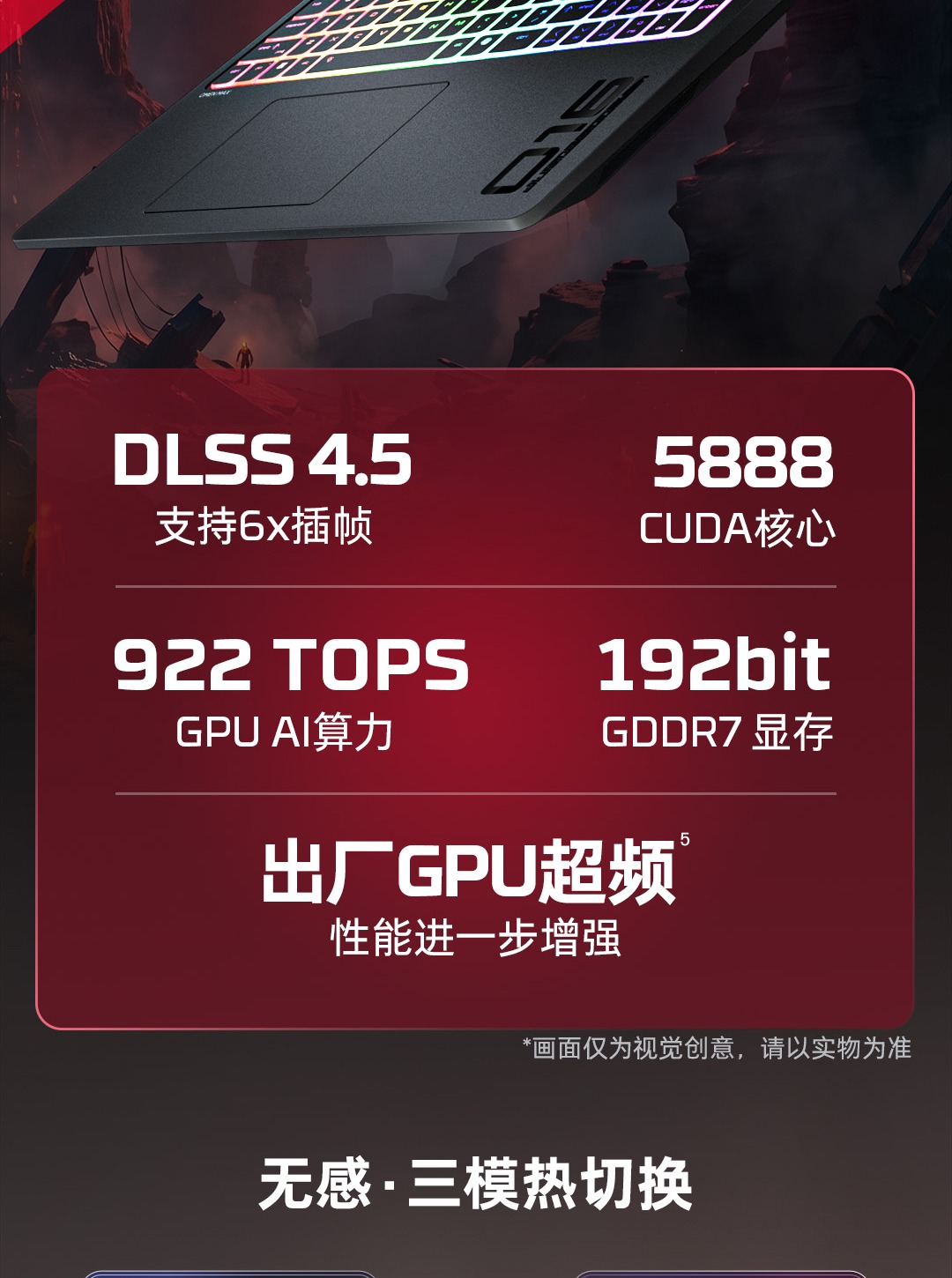 惠普 (HP) HyperX 暗影精灵MAX 16英寸游戏笔记本电脑 ah1029TX - 黑色